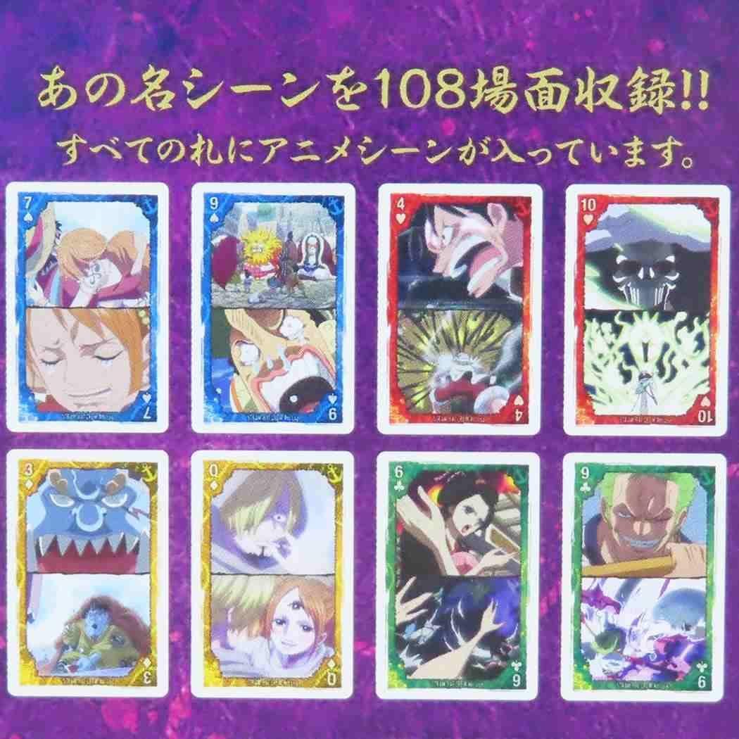 Amazon.com: One Piece Plenty of Scenes Playing Cards 4th Log Amazon.com: One Piece Plenty of Scenes Playing Cards 4th Log